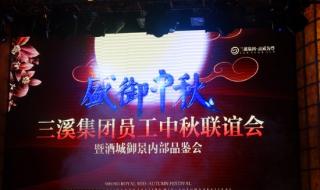 泸州恒大御景半岛 泸州恒大御景半岛